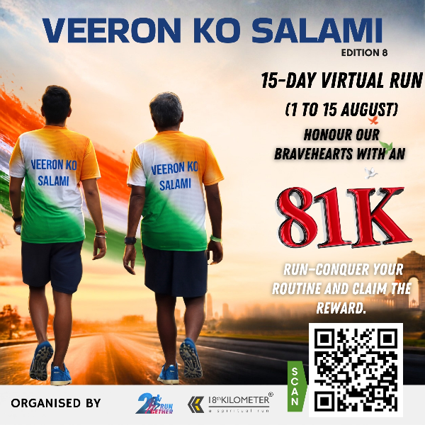18th Kilometer